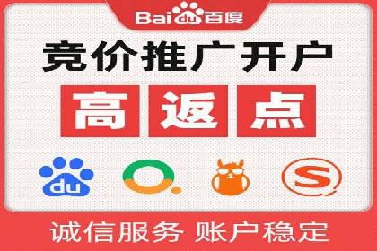 百度竞价托管外包成功案例：提升转化率的关键步骤